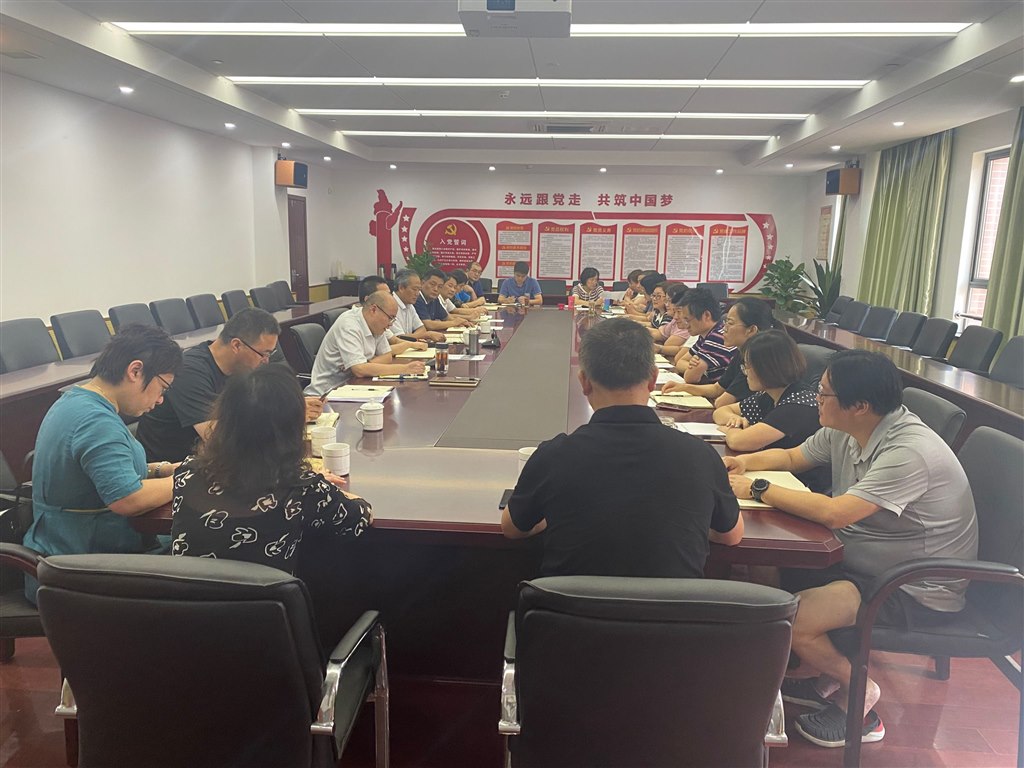 行政会议.jpg