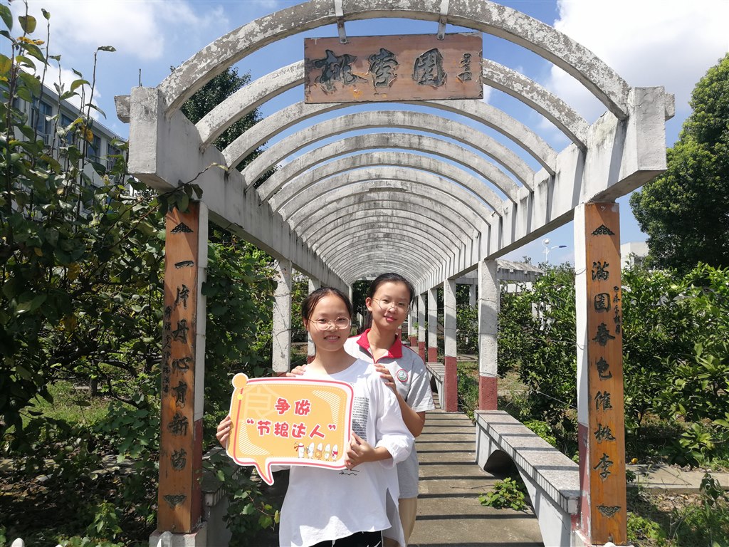 新亮相5.jpg