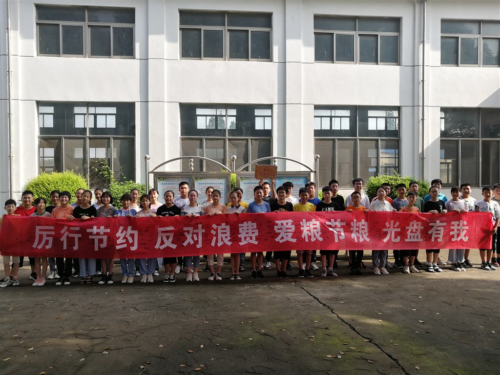 口号1.jpg