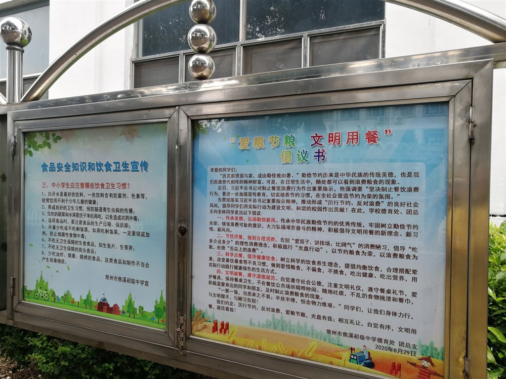 橱窗.jpg