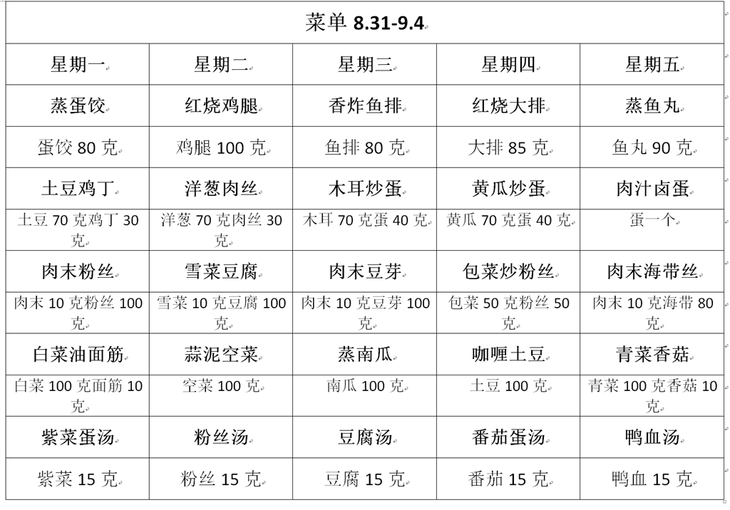 QQ图片20200901141738.png