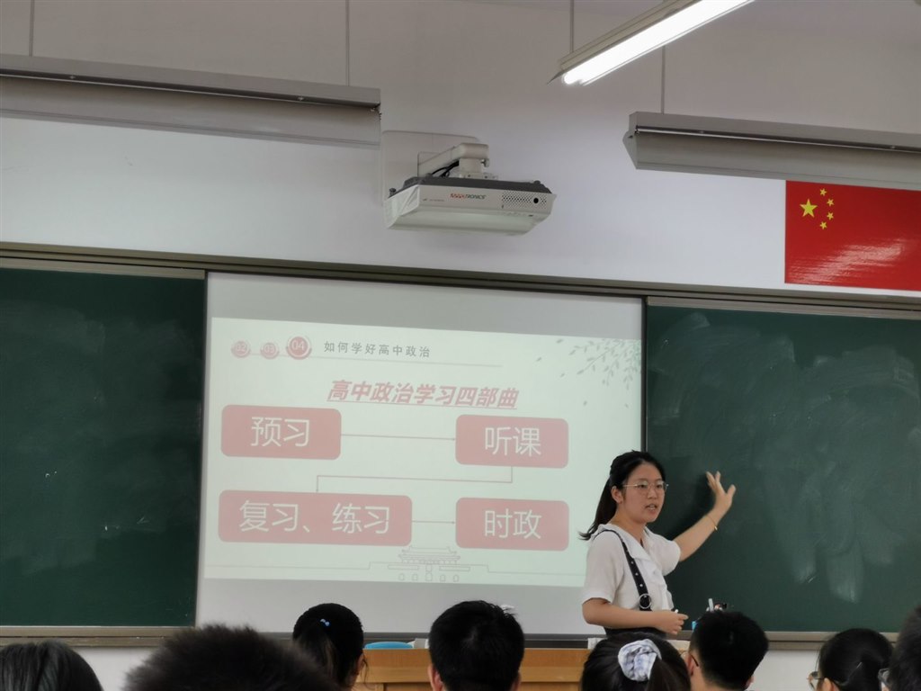 讲课.jpg