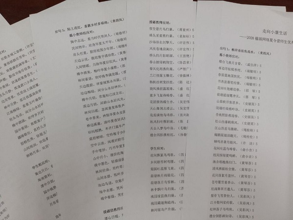 微信图片_20200902141344.jpg