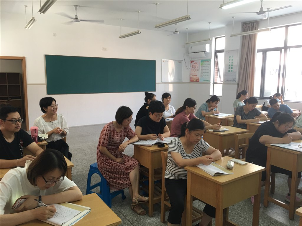 评课.JPG