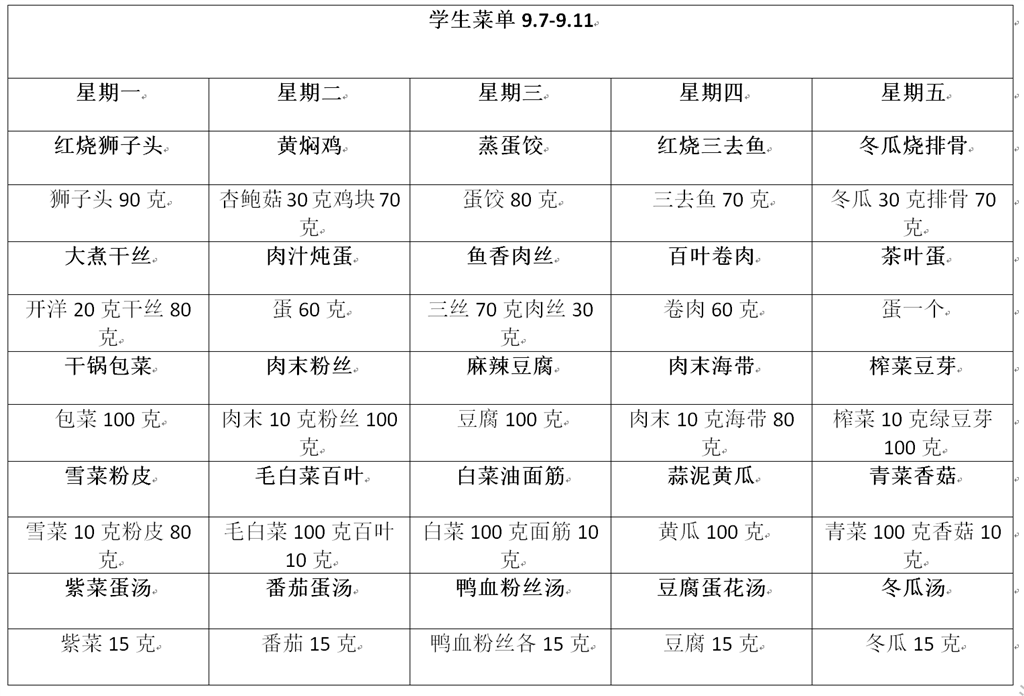 QQ图片20200903114916.png