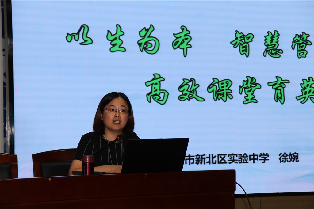 4徐.jpg
