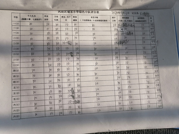 QQ图片20200903172534.jpg