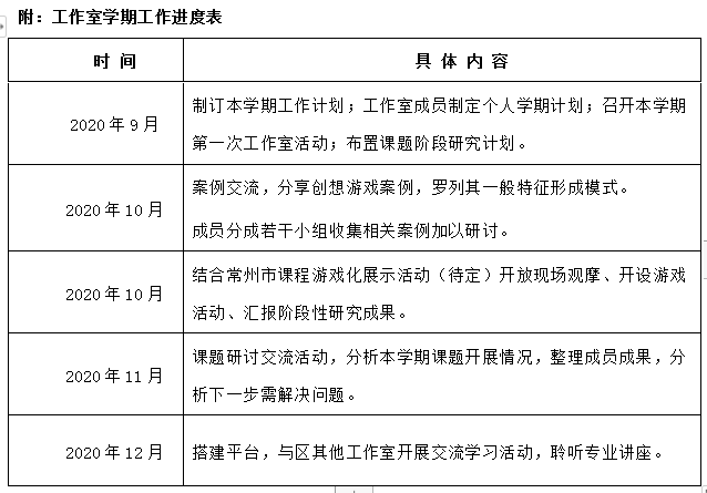 QQ截图20200904162448.png
