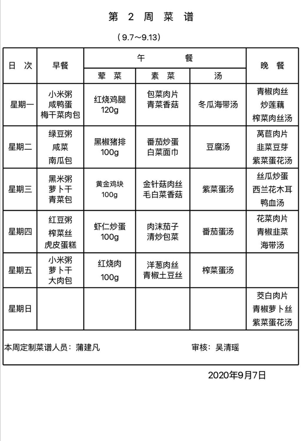 Screenshot_20200904_153735.jpg
