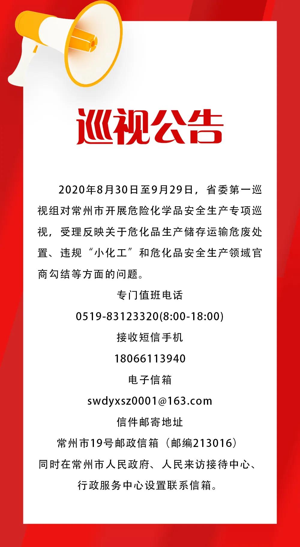 微信图片_20200907105654.jpg
