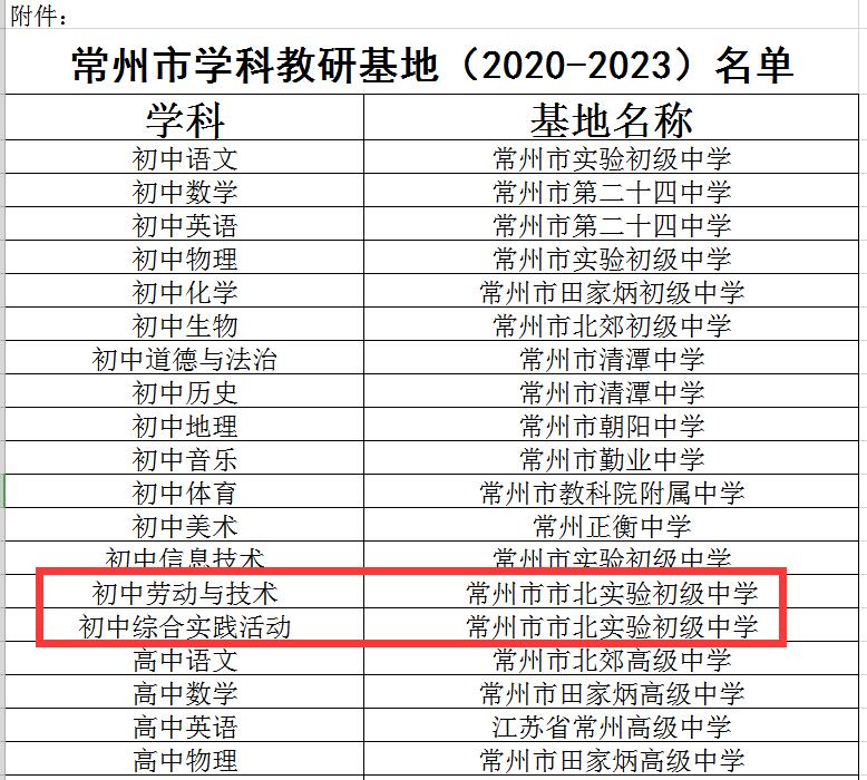 QQ截图20200907105641.jpg