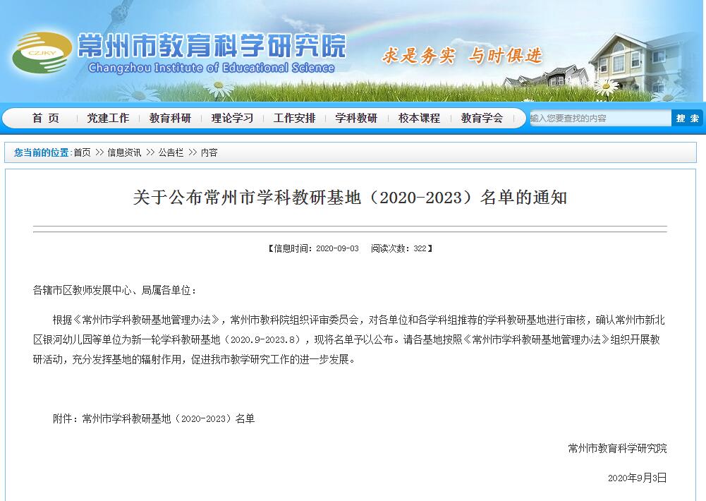 QQ截图20200907105723.jpg