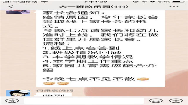 IMG_1104.PNG