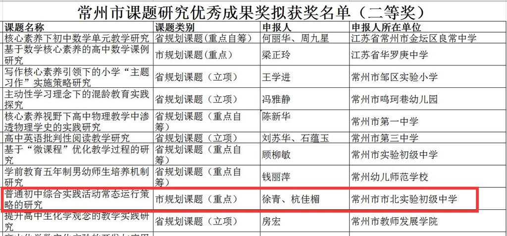 QQ截图20200907110603.jpg