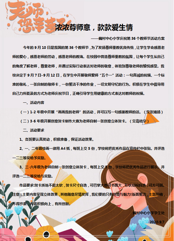 I_2`~2C1MSOMV{U5VUPJ8E4.png