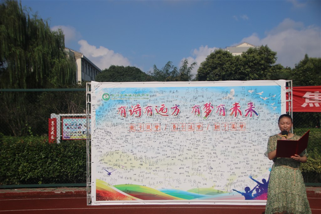 IMG_6142_看图王.jpg
