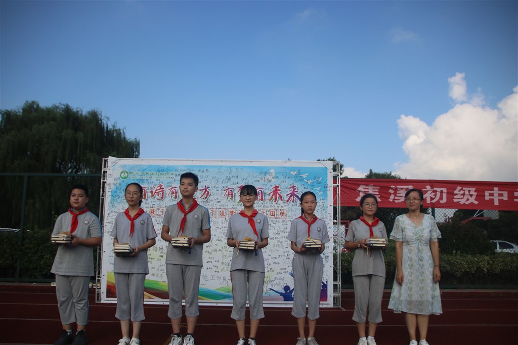 IMG_6116_看图王.jpg