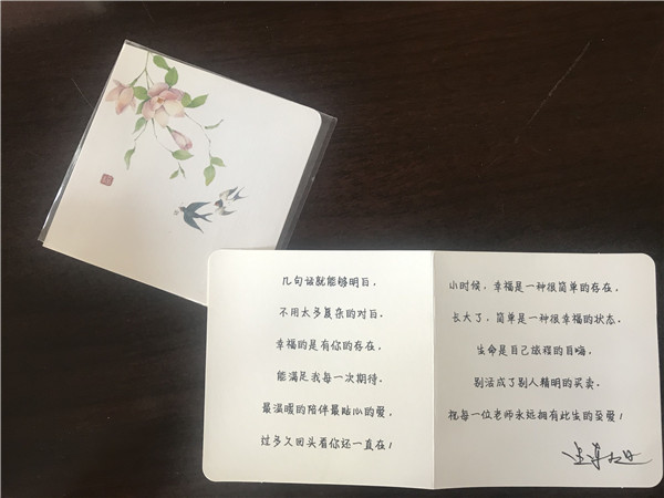 QQ图片20200907174027.jpg
