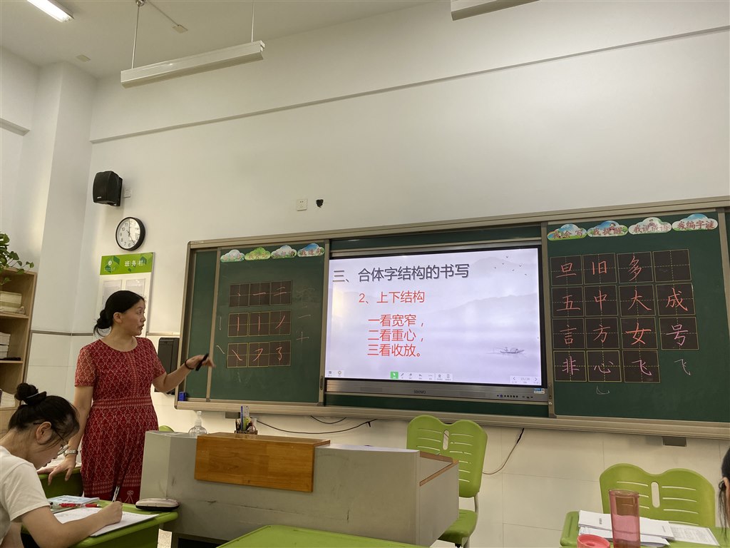 教研2.jpg