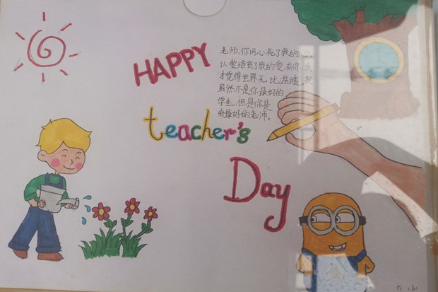 学生贺卡.jpg 学生贺卡.jpg