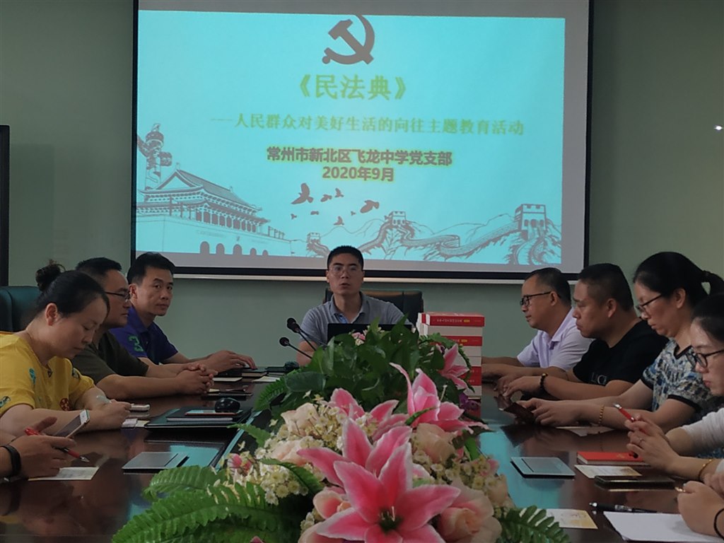 民法0.jpg