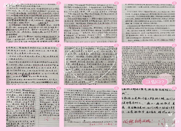 军训心得pt2020_09_10_17_03_19.jpg
