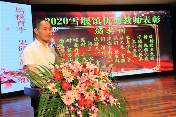 胥志东.jpg 胥志东.jpg