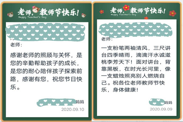 祝语.jpg 祝语.jpg