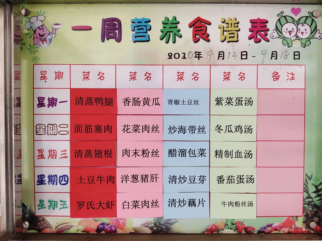 微信图片_20200911160430.jpg