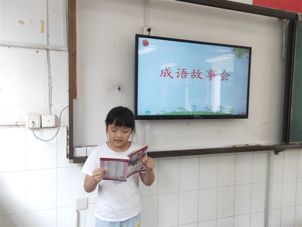 成语故事2d2bf690662ad1da(2).jpg
