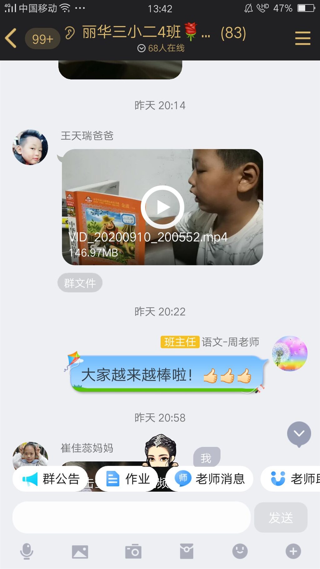 成语故事49b9ab1e240f9f9b(7).jpg