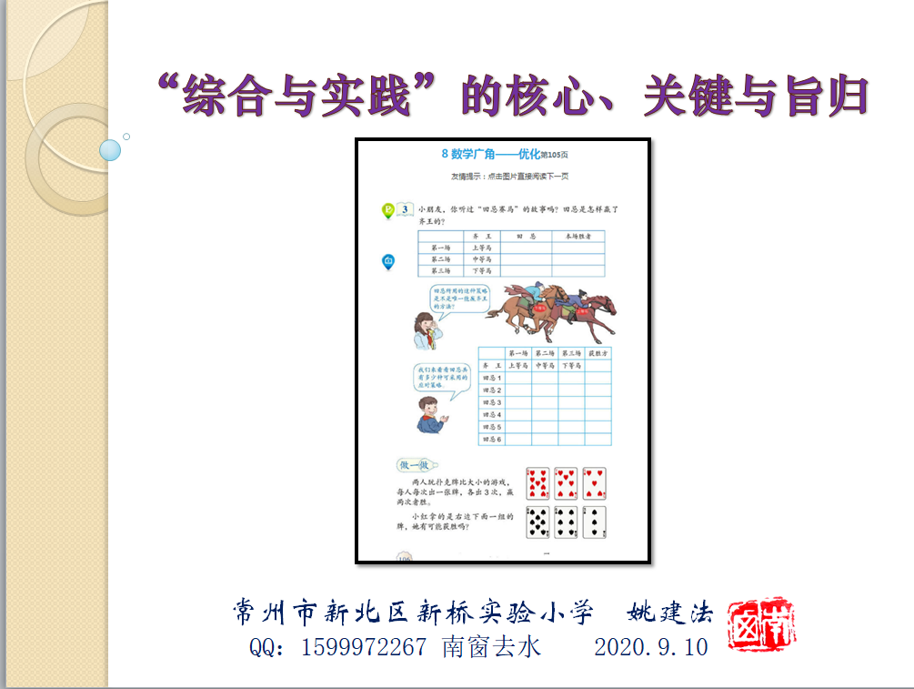 图11.png