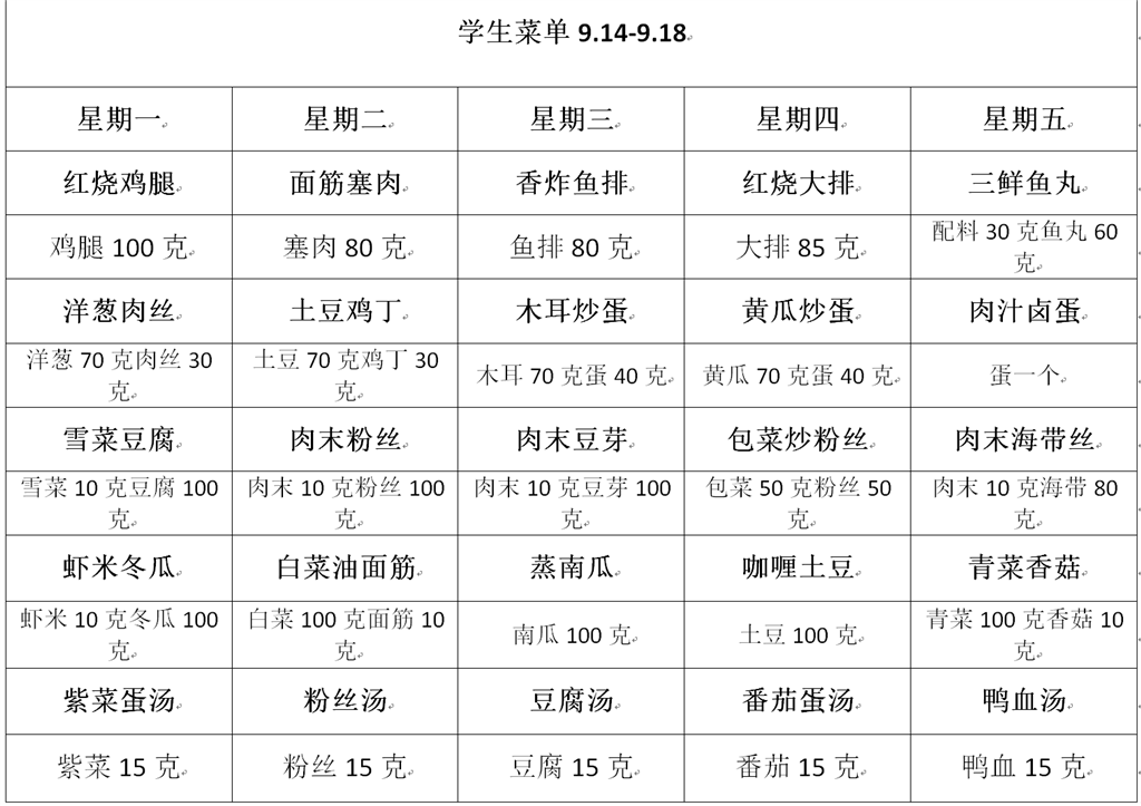 QQ图片20200914142043.png