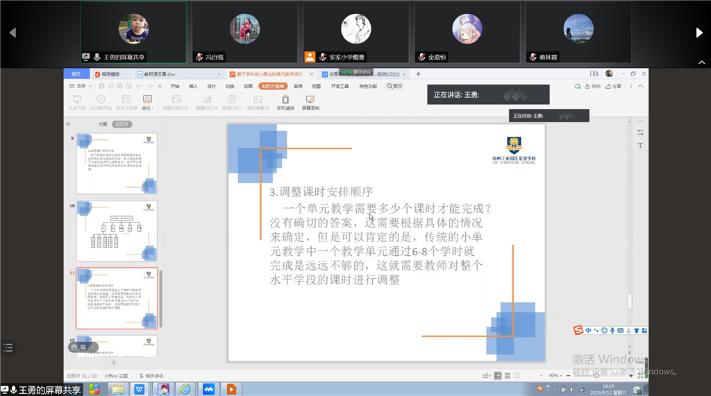 9A636A593E3464F145B88AE6AB7A96B3.png
