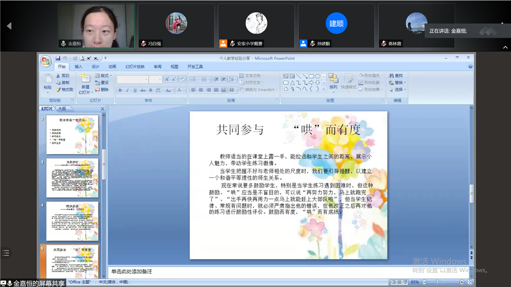 DDF19C12F568D3CC36223DC2D9CCB798.png