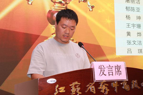 发言1.jpg 发言1.jpg