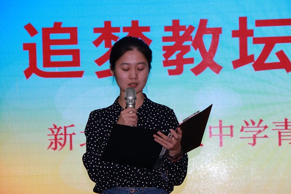 徐丽霞.JPG