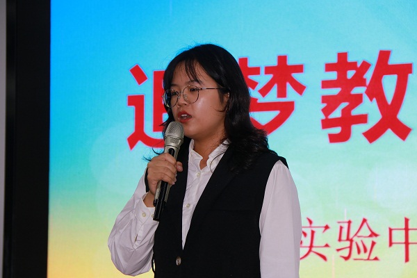 金梦蝶.JPG