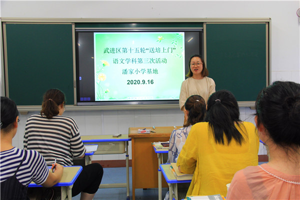 蒋校发言.jpg