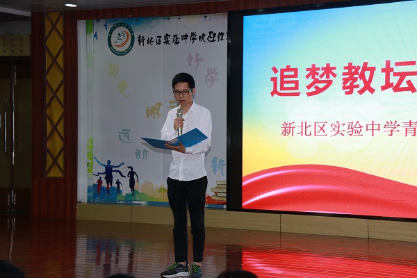 张爱华.JPG