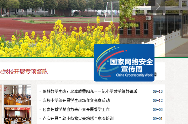 微信图片_20200916091027.png