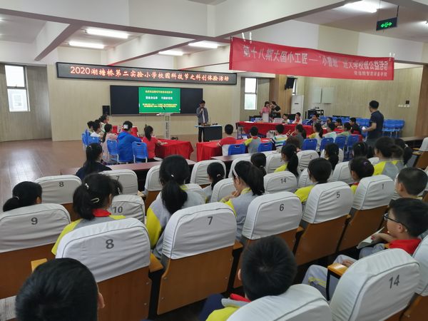 校园科技节之科创体验活动秀嗨翻现场.jpg