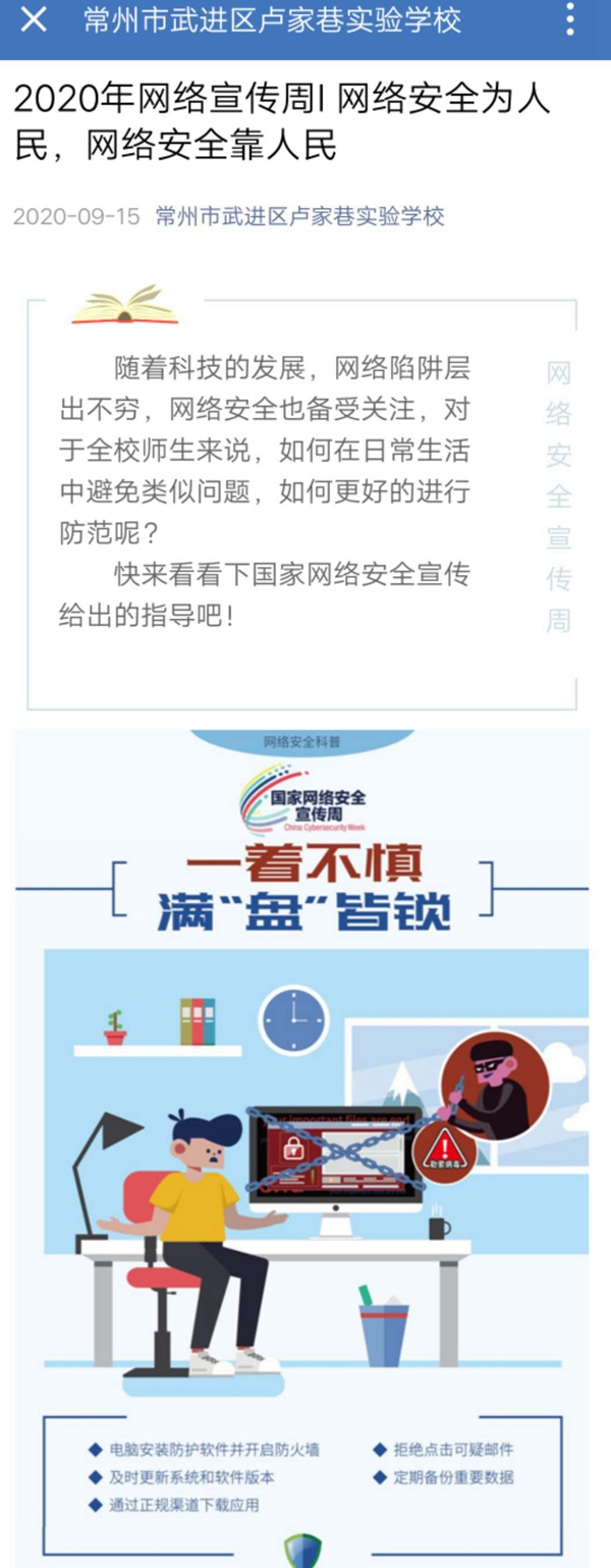 微信图片_20200916091200.jpg