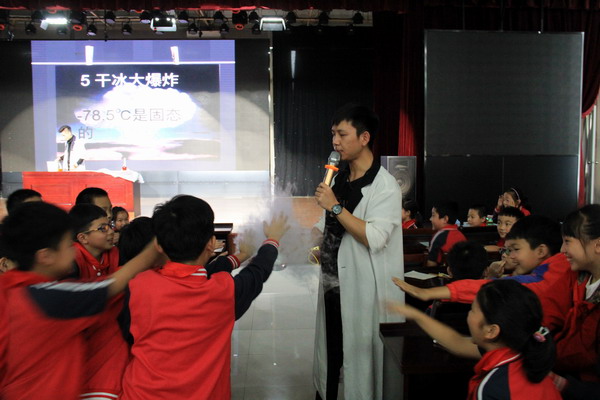 干冰大爆炸.JPG