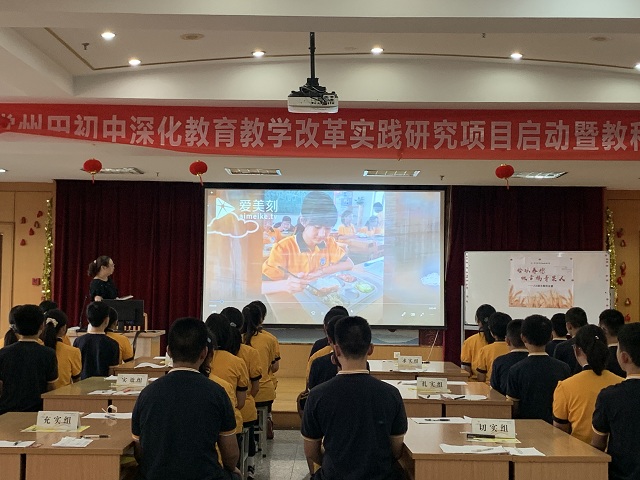 班会课.jpg