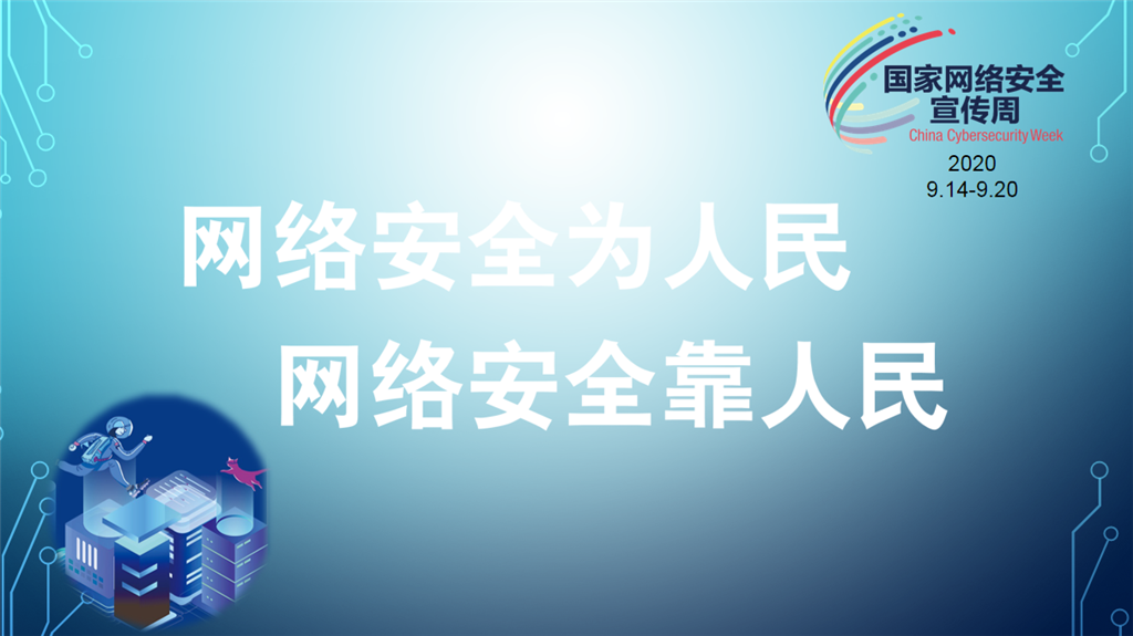 QQ图片20200918163905.png