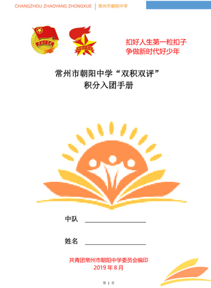 QQ图片20200922085446 (复制).png