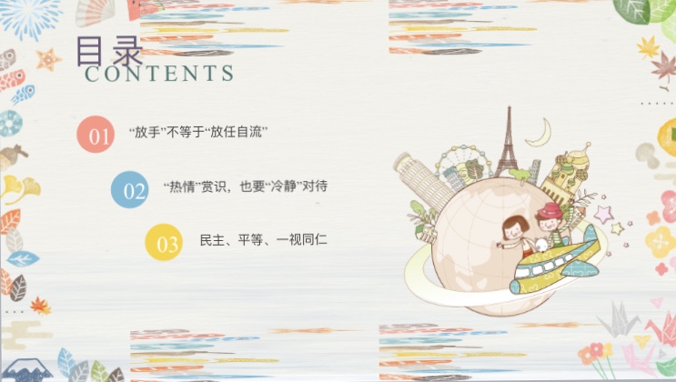 图6.PNG