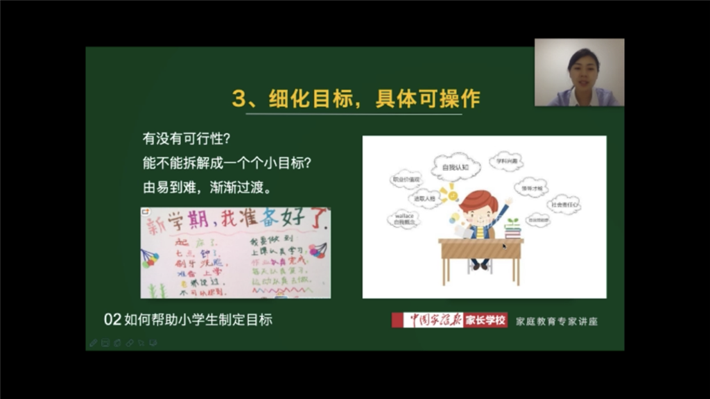 图3.png
