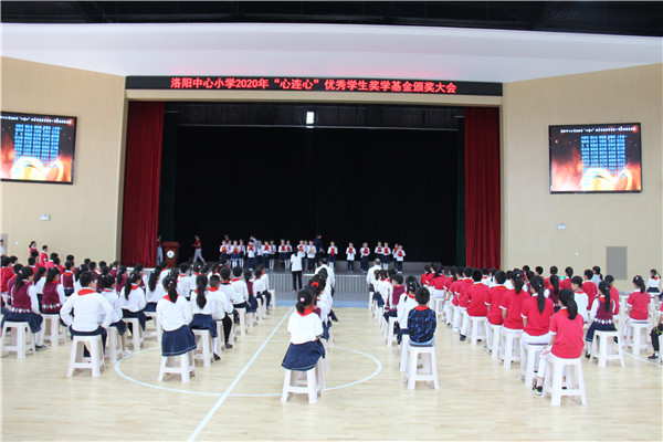 洛小举行心连心优秀学生奖学金颁奖会 (19).jpg